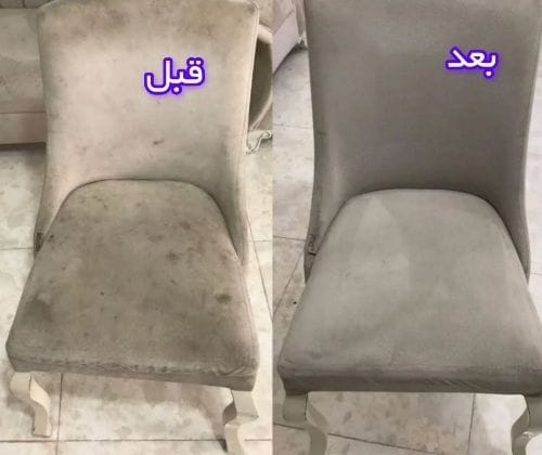 مبل شویی در منزل ولیعصر تبریز مبل شویی در منزل ولیعصر تبریز