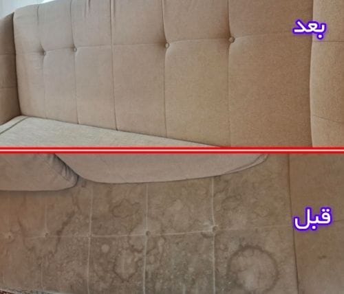 مبل شویی در منزل ولیعصر تبریز مبل شویی در منزل ولیعصر تبریز