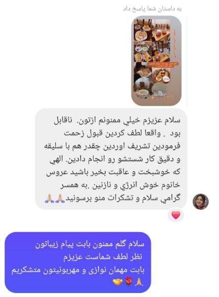 نمونه کار مبل شویی راحتی و استیل در تبریز محله فرشته شمالی کوی صنوبر نمونه کار مبل شویی راحتی و استیل در تبریز محله فرشته شمالی کوی صنوبر